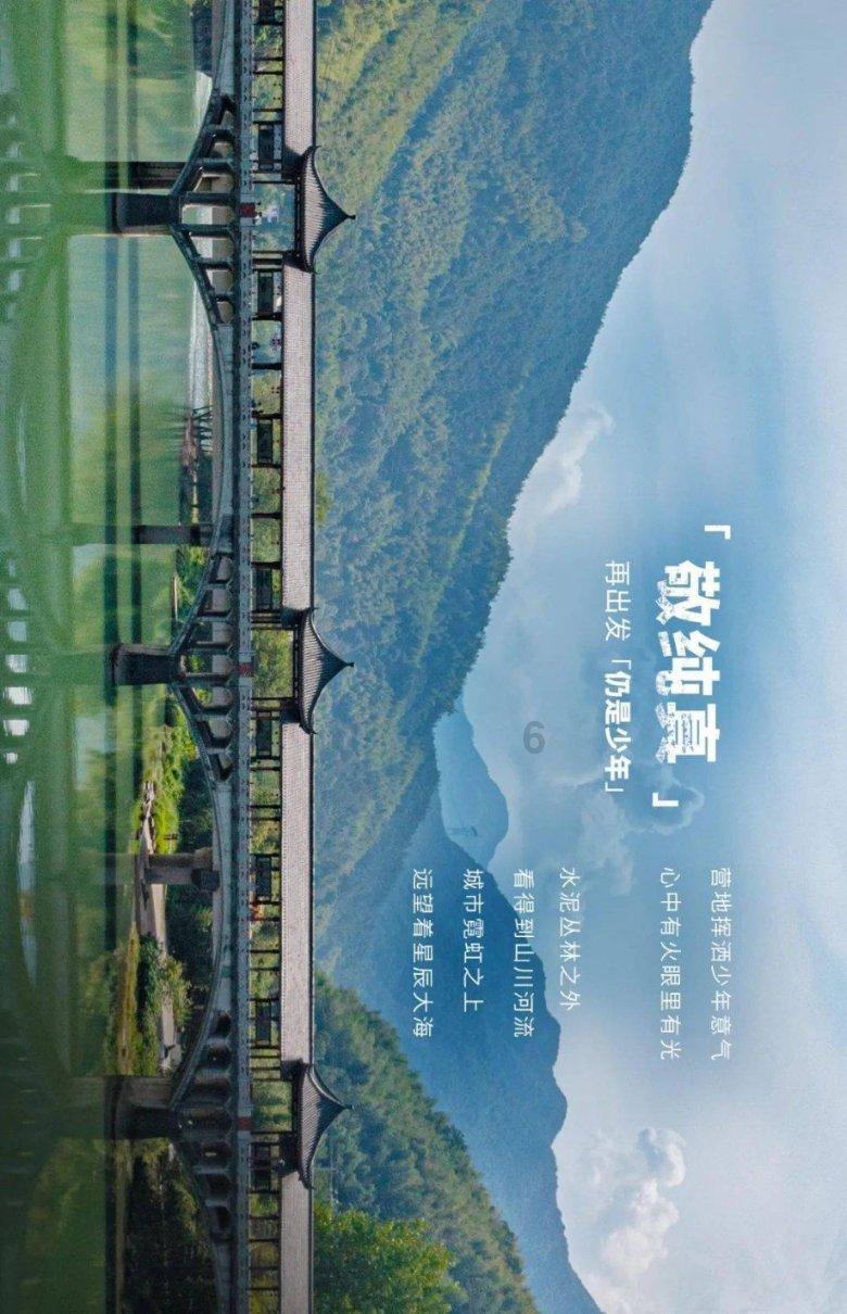 救援环境科学家