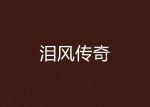 食为略